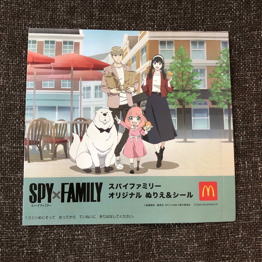 マクドナルド(マクドナルド)の新品☆ ハッピーセットSPY×FAMILY  ぬりえ＆シール エンタメ/ホビーのおもちゃ/ぬいぐるみ(キャラクターグッズ)の商品写真