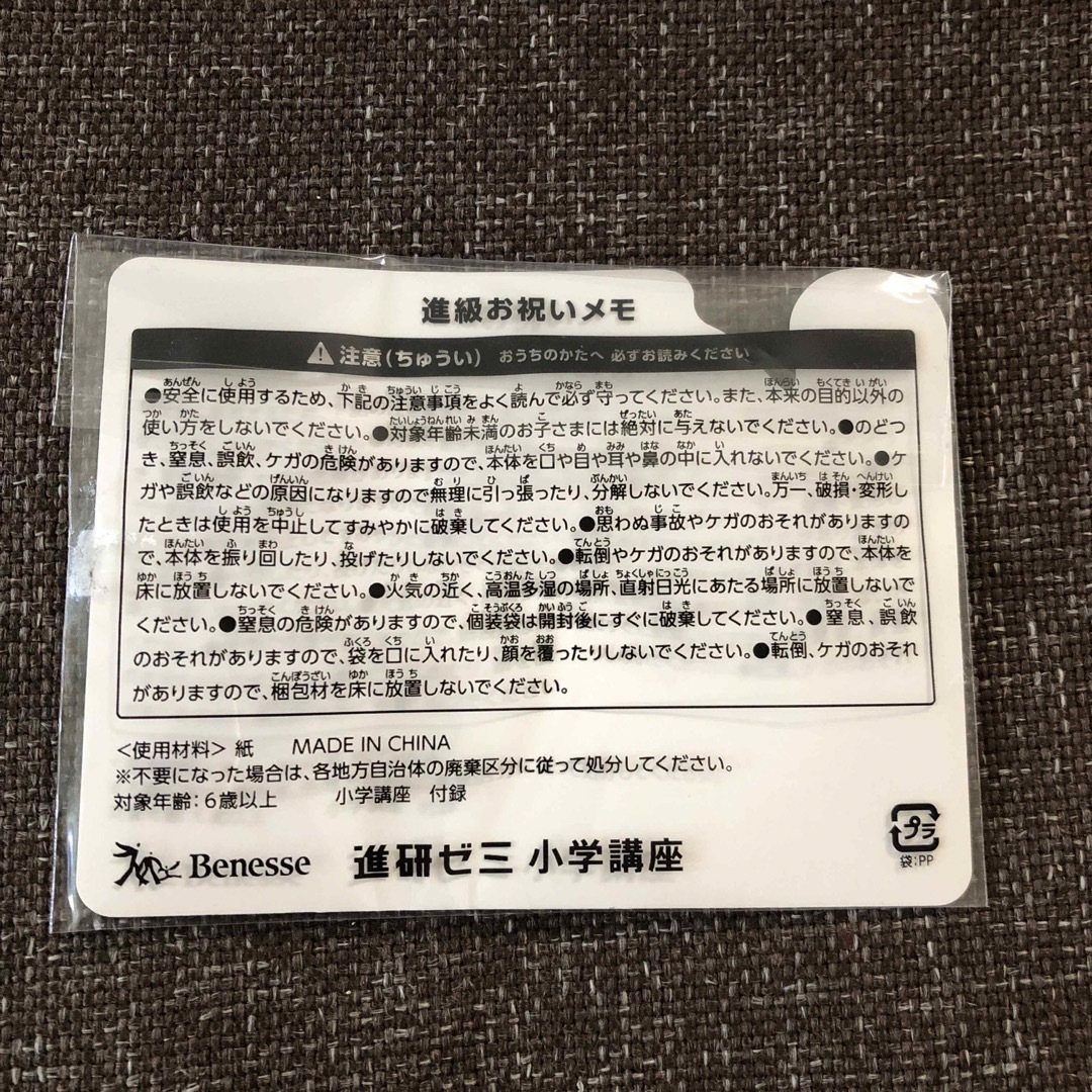 マクドナルド(マクドナルド)の新品☆ ハッピーセットSPY×FAMILY  ぬりえ＆シール エンタメ/ホビーのおもちゃ/ぬいぐるみ(キャラクターグッズ)の商品写真