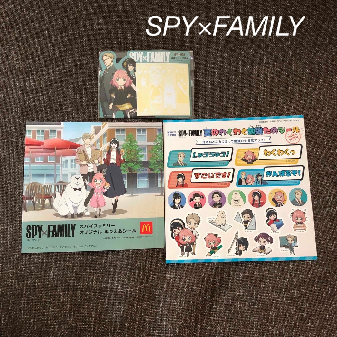 マクドナルド(マクドナルド)の新品☆ ハッピーセットSPY×FAMILY  ぬりえ＆シール エンタメ/ホビーのおもちゃ/ぬいぐるみ(キャラクターグッズ)の商品写真