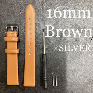 16mm 本革 腕時計ベルト（ブラウン系ベルト／シルバーバックル）(レザーベルト)