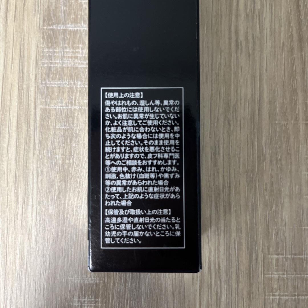 ベレガ BLGエイジェレブリッチ 美容液30ml ベレガ BLGエイジェレブリッチ 美容液30ml