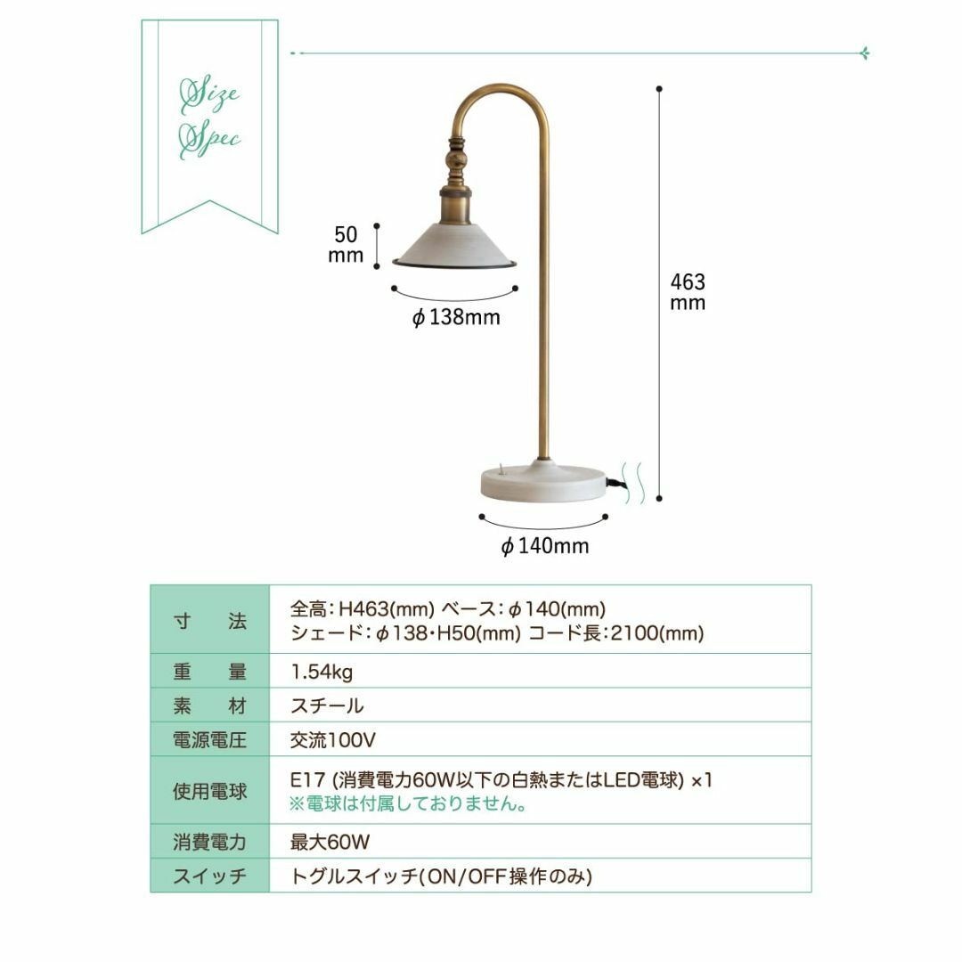 Ampoule テーブルランプ 照明 おしゃれ デスクライト 1灯 E17 リビ