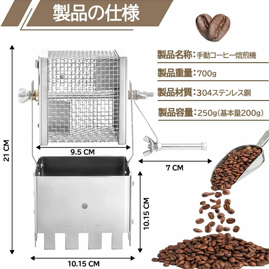 コーヒーロースター コーヒー焙煎機 小型 家庭用 手動回転 焙煎器 高級