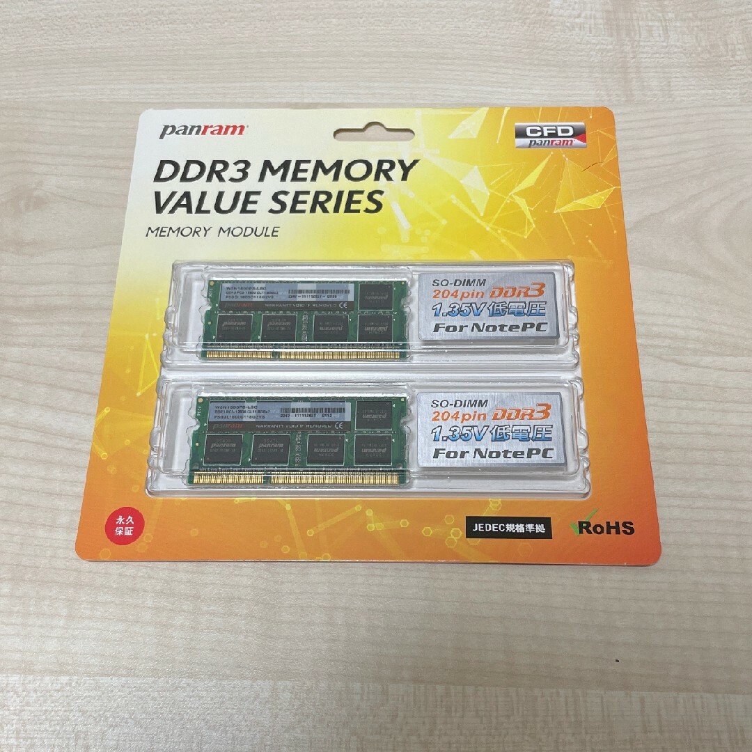 ddr3 メモリー 8GB 2枚組 計16GB 低電圧版