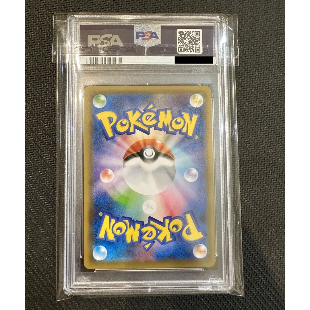 PSA鑑定】ポケモンカード ジェラルドンV SA PSA10-