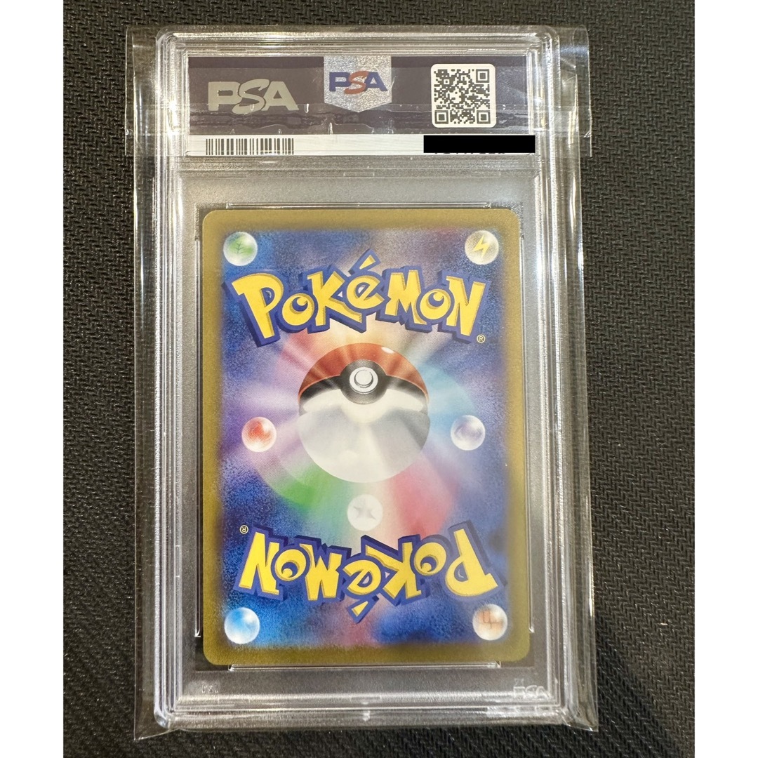 【PSA鑑定品】ポケモンカード　キハダSR PSA10