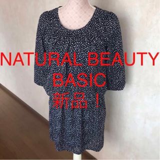 ナチュラルビューティーベーシック(NATURAL BEAUTY BASIC)の★NATURAL BEAUTY BASIC/ナチュラルビューティーベーシック★(ひざ丈ワンピース)