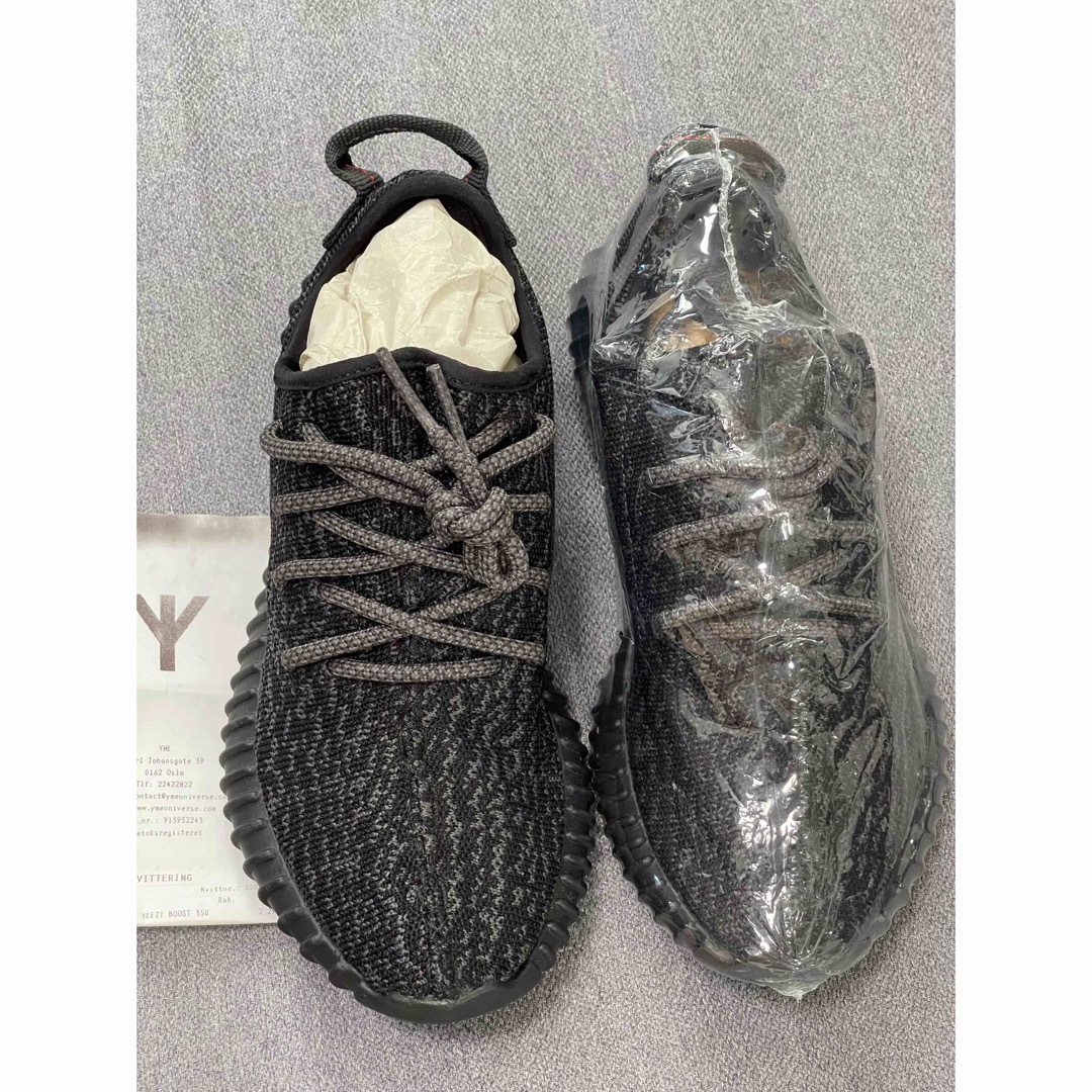 Yeezy static 350 size 23cm