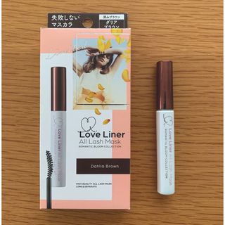 エムエスエイチ(msh)のLove Liner ラブ・ライナー オールラッシュ  マスカラ ダリアブラウン(マスカラ)