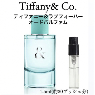 ティファニー(Tiffany & Co.)のTiffany ティファニー＆ラブフォーハー オードパルファム 1.5ml(香水(女性用))