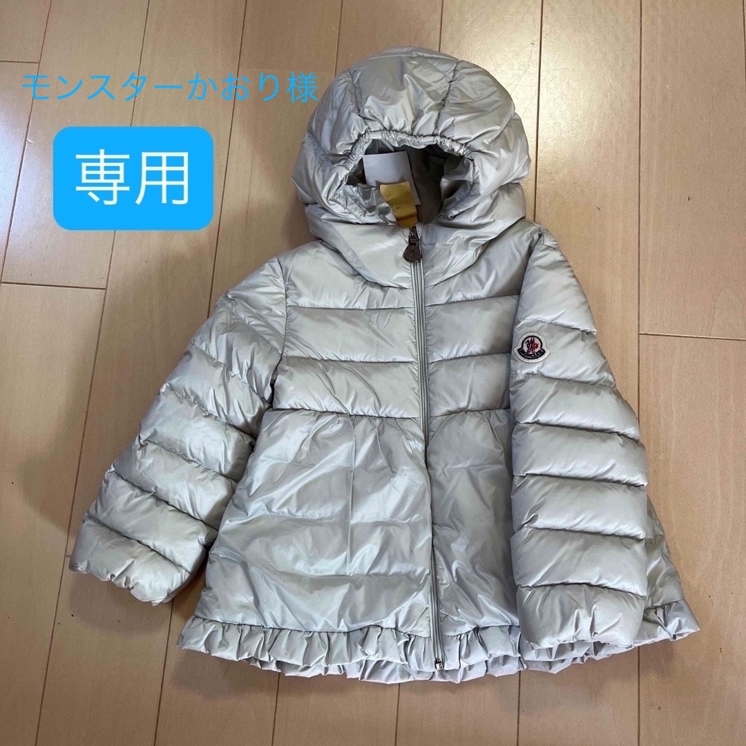 モンクレール MONCLER 子供用 キッズ ダウン