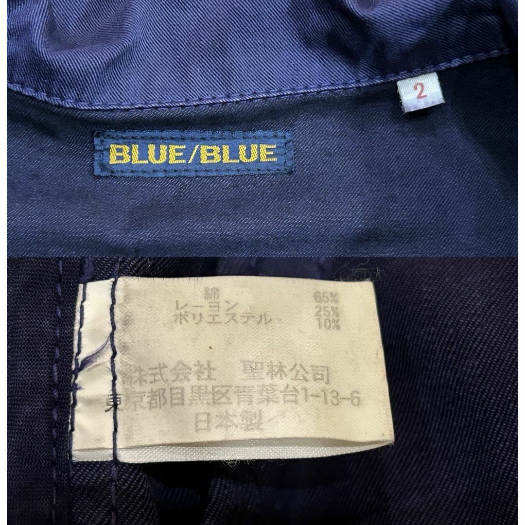 ＊ブルーブルー BLUE BLUE 聖林公司 マリン襟 ジップジャケット 2