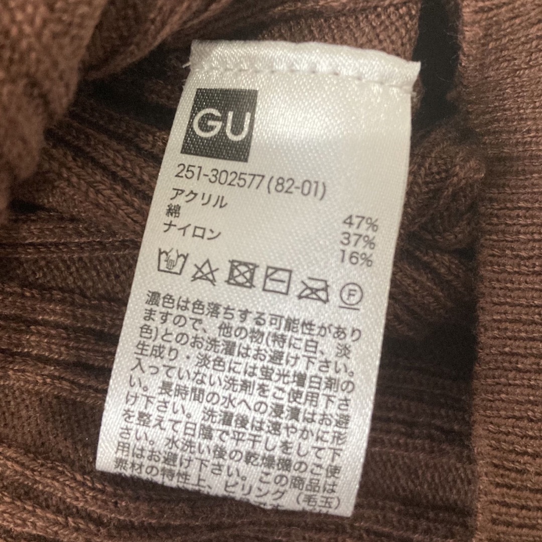 GU(ジーユー)のGU 5部袖トップス レディースのトップス(カットソー(半袖/袖なし))の商品写真