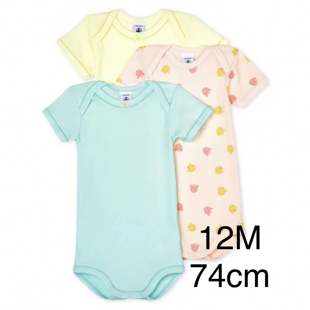 PETIT BATEAU(プチバトー)の【新品】プチバトー 12m 半袖ボディ 3枚組　プリント ロンパース キッズ/ベビー/マタニティのベビー服(~85cm)(ロンパース)の商品写真