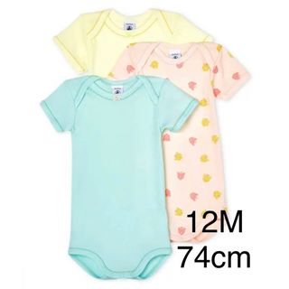 プチバトー(PETIT BATEAU)の【新品】プチバトー 12m 半袖ボディ 3枚組　プリント ロンパース(ロンパース)