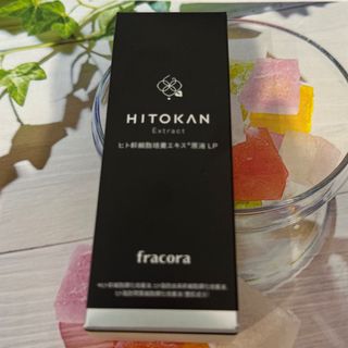 HITOKAN ヒト幹細胞培養エキス原液LP 30ml(美容液)