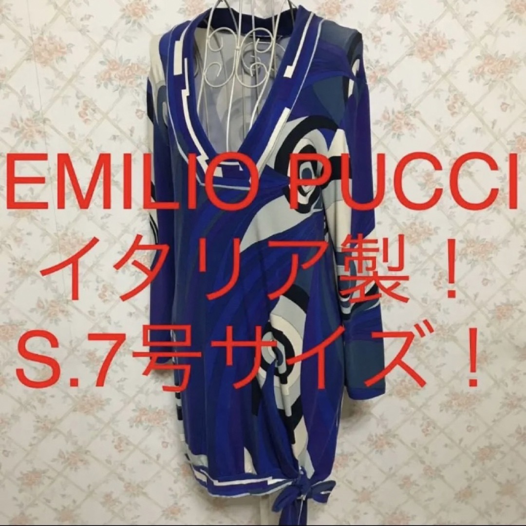 ☆EMILIO PUCCI/エミリオプッチ☆小さいサイズ！長袖チュニックS ...