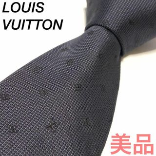 ヴィトン(LOUIS VUITTON) ネクタイの通販 1,000点以上 | ルイヴィトン