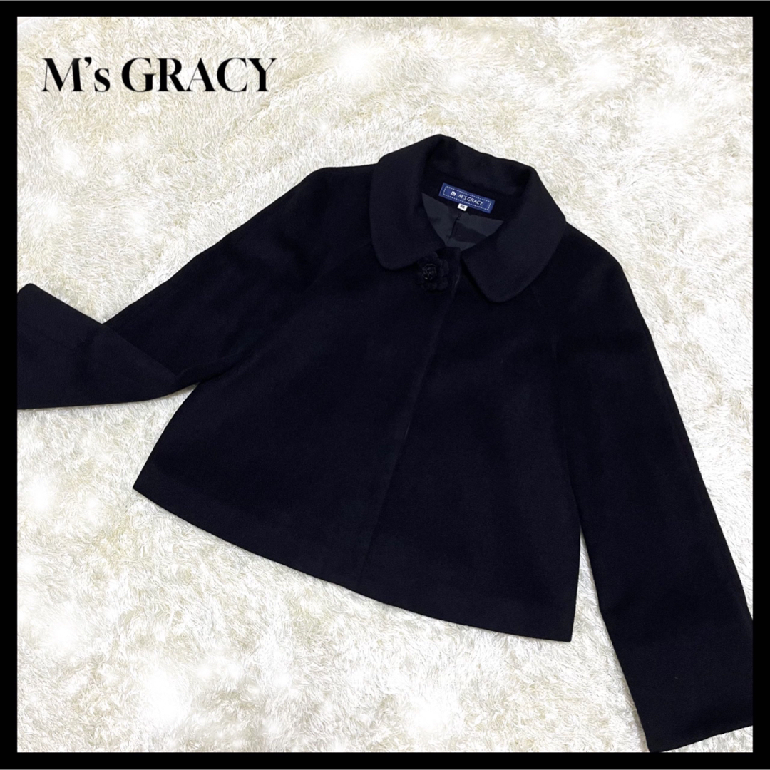 M'S GRACY - ✨ほぼ未使用✨エムズグレイシー アンゴラ60 ハーフコート