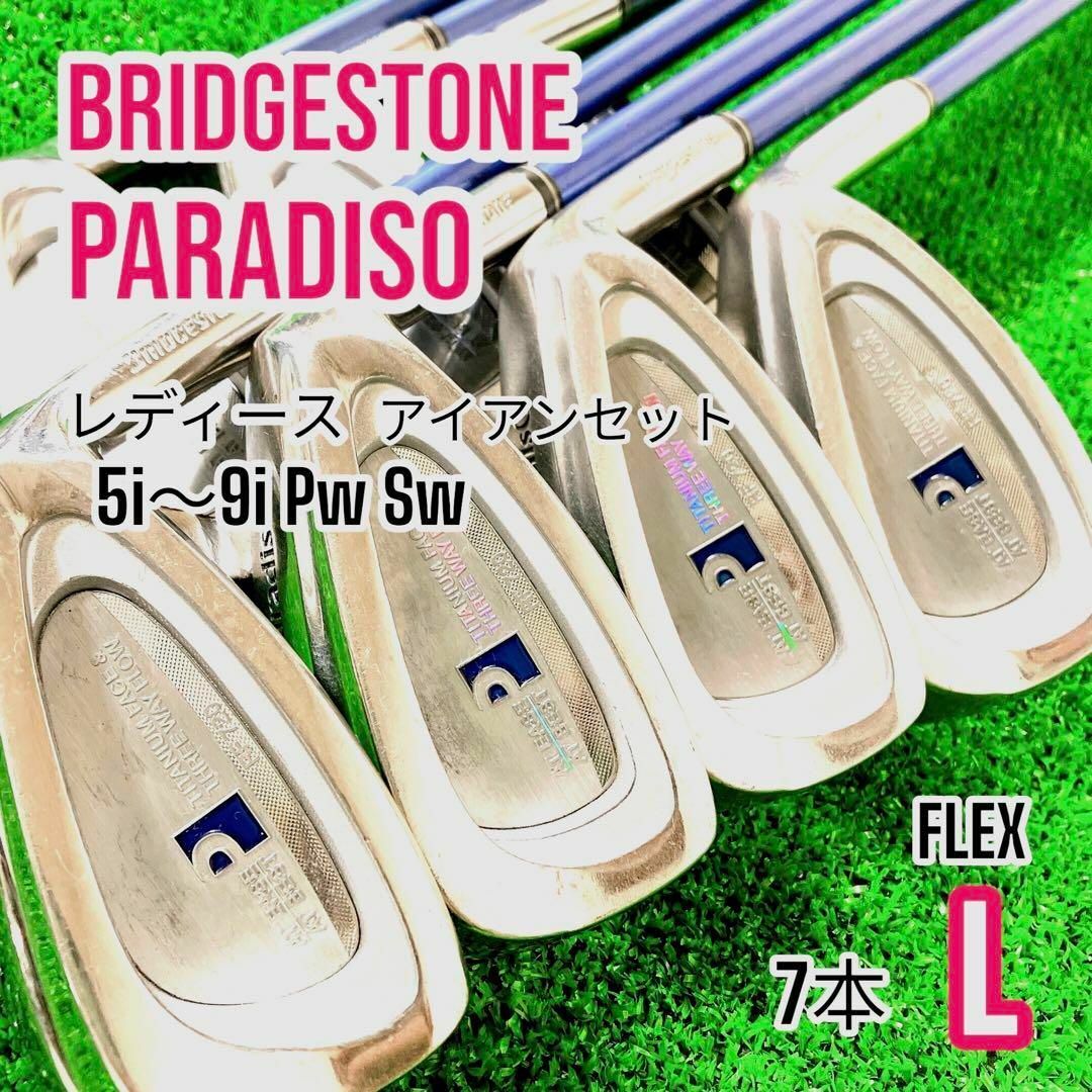 ブリジストン Paradiso アイアンセット７本 レディース 初心者 Golf