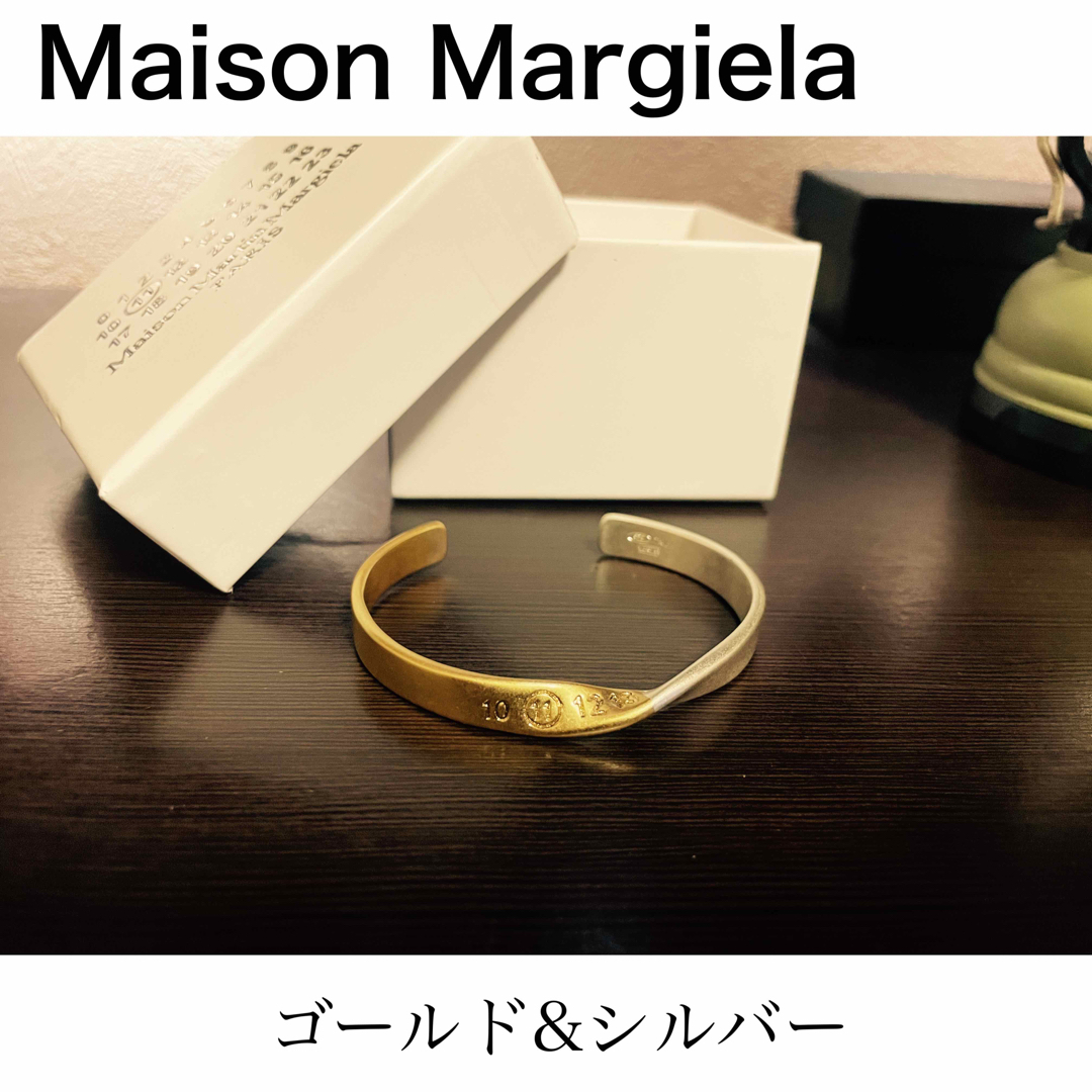 メゾンマルジェラ Maison Margiela バングル ゴールド&シルバー | フリマアプリ ラクマ