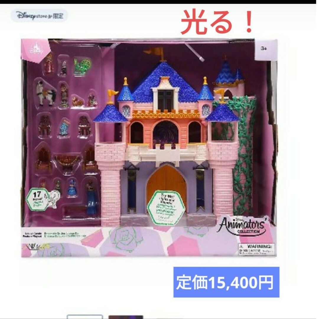 ギフ_包装 海馬瀬人 ☆DISNEY 最強の決闘者達Ver. STORE ネット完売