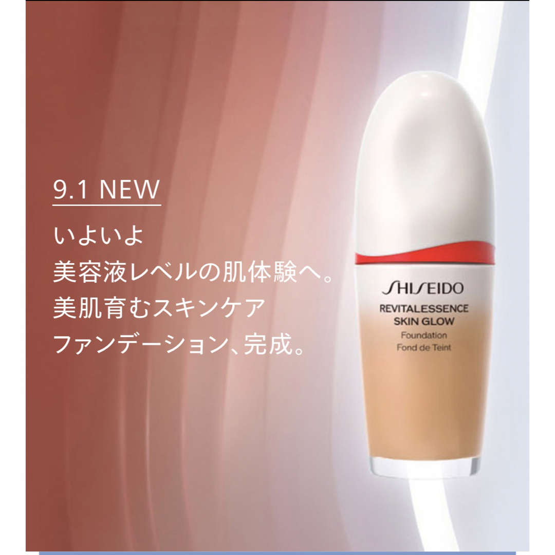 SHISEIDO (資生堂)(シセイドウ)のSHISEIDOメーキャップ エッセンススキングロウファンデーション 220 コスメ/美容のベースメイク/化粧品(ファンデーション)の商品写真