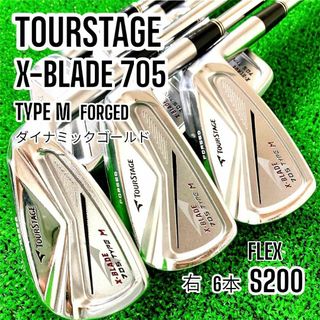 【良品】激レア ツアーステージ 名器 X-BLADE 705 メンズアイアン