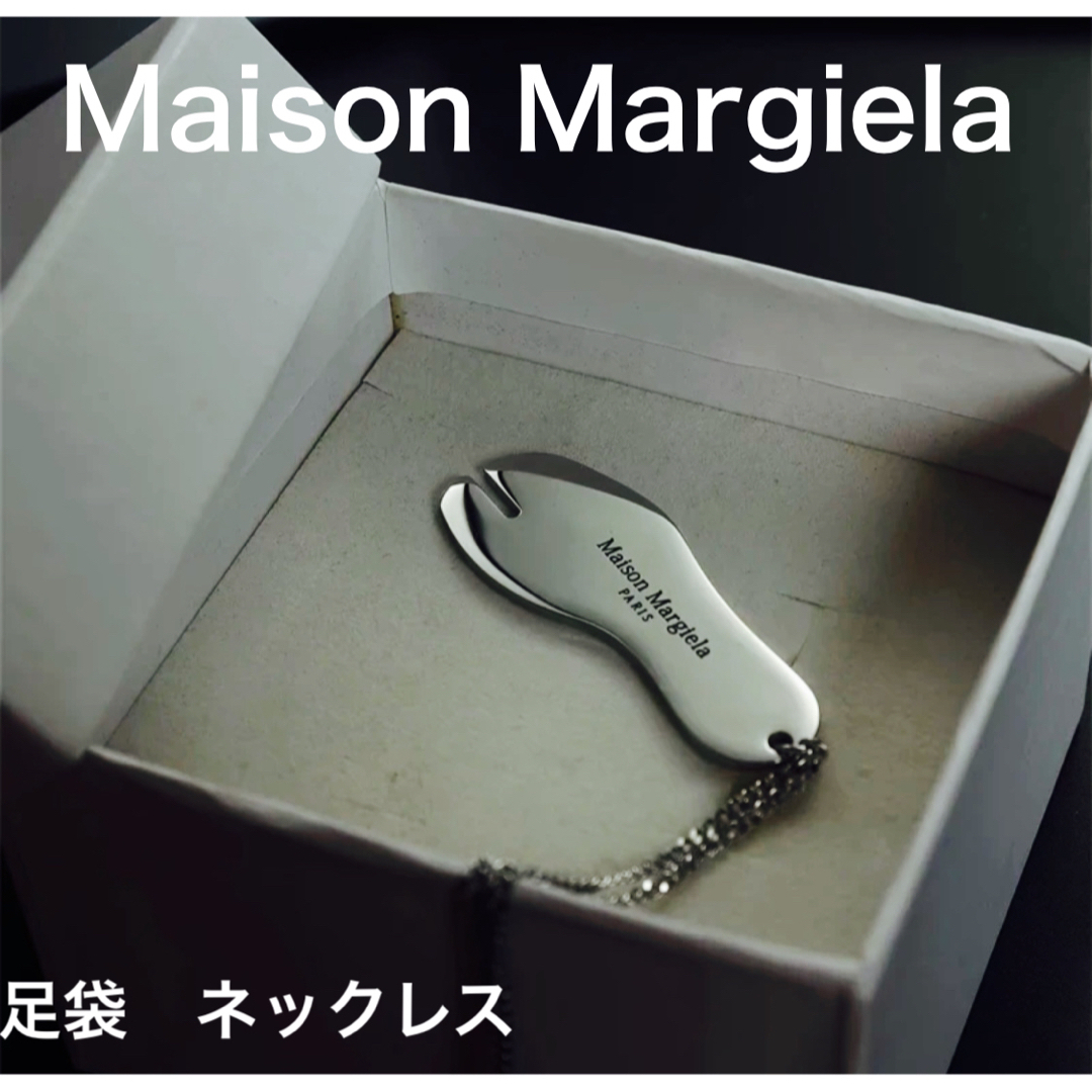 Maison Martin Margiela サイズ40 スニーカー   高級