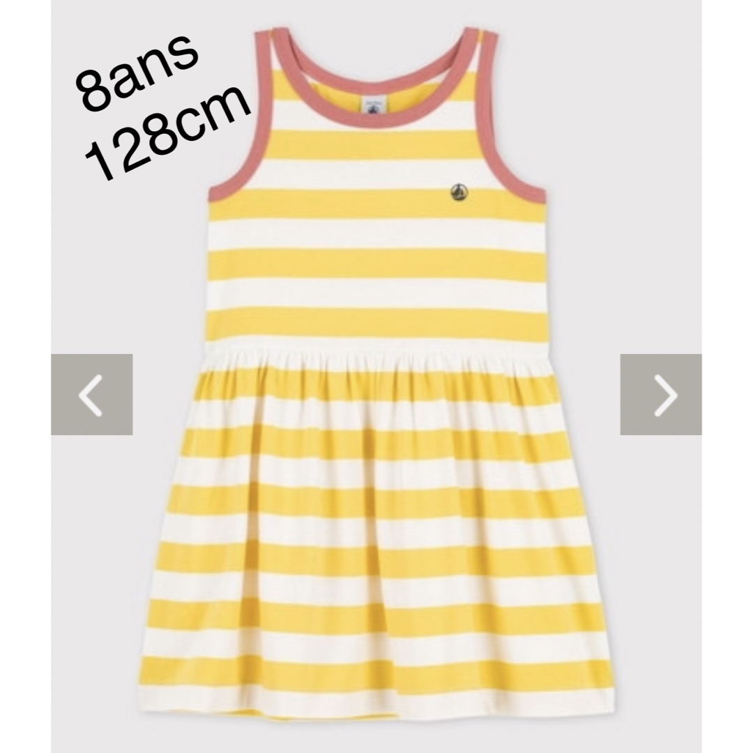 PETIT BATEAU(プチバトー)の【新品】プチバトー  ワンピース　黄色 キッズ/ベビー/マタニティのキッズ服女の子用(90cm~)(ワンピース)の商品写真