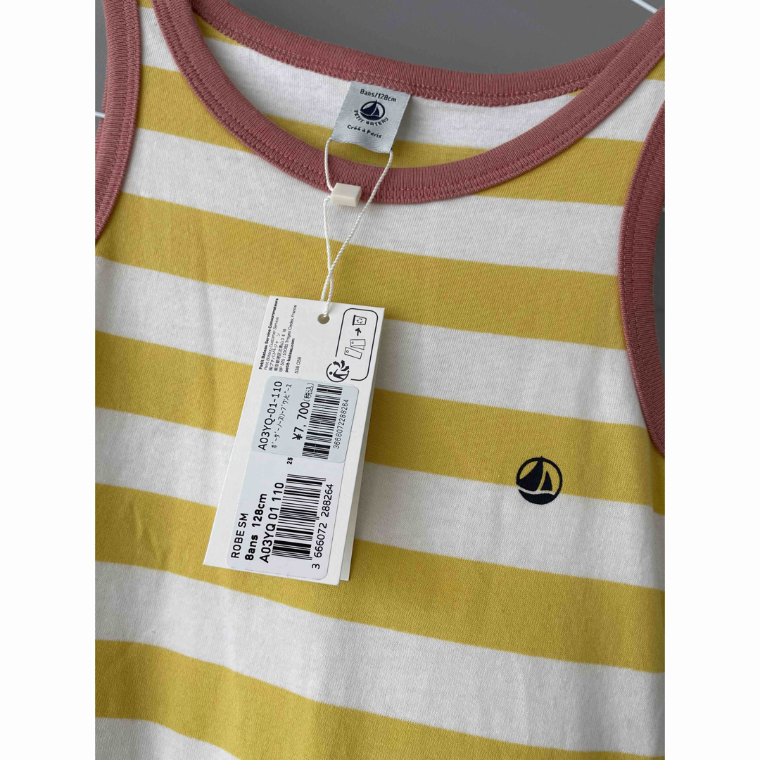 PETIT BATEAU(プチバトー)の【新品】プチバトー  ワンピース　黄色 キッズ/ベビー/マタニティのキッズ服女の子用(90cm~)(ワンピース)の商品写真