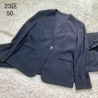 23区 - 極美品✨23区 セットアップ ネイビー 大きいサイズ 50 パンツ