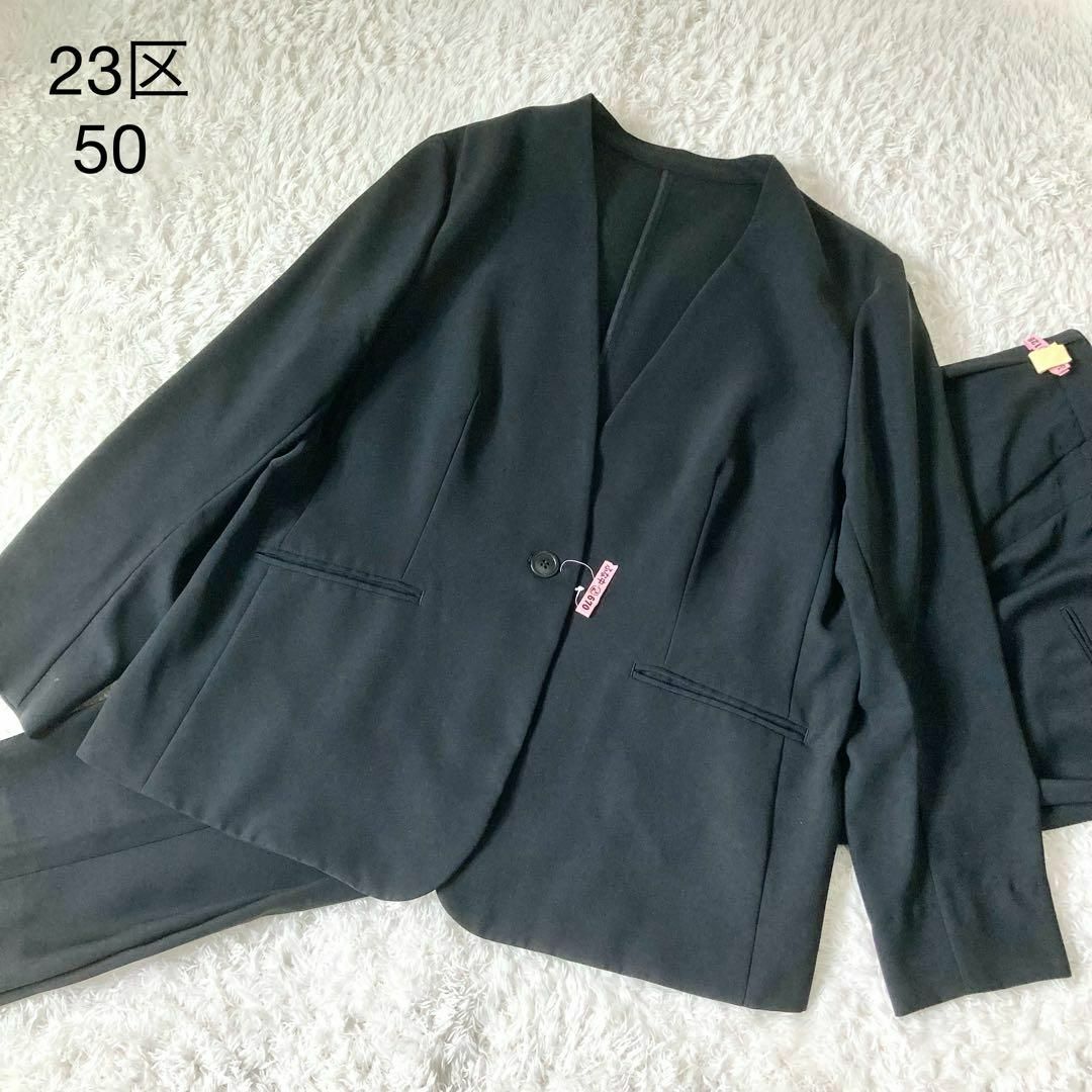 極美品✨23区 セットアップ 黒 パンツスーツ 大きいサイズ 6L 50 | フリマアプリ ラクマ