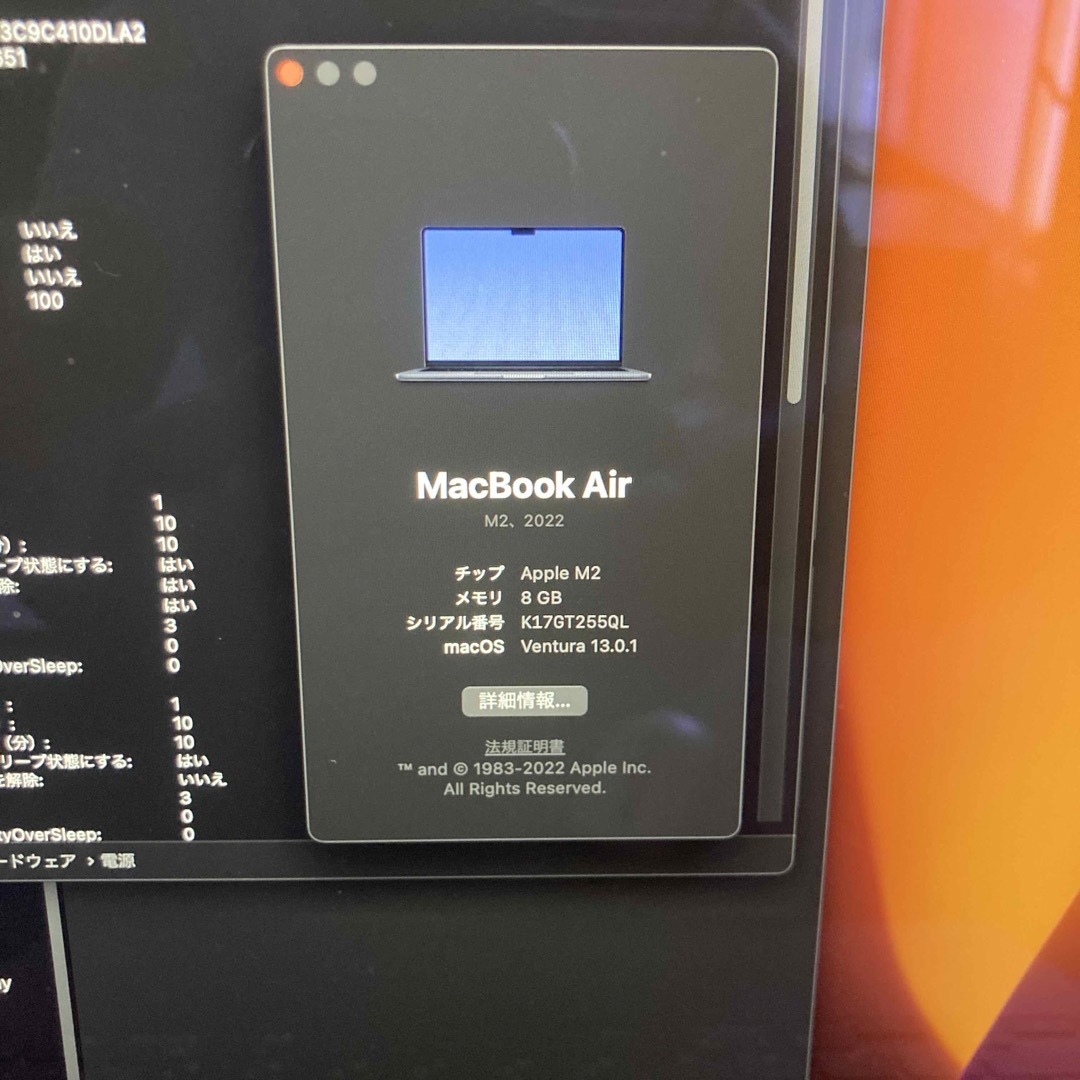 ☆値下げしました。M2チップ搭載MacBook Air - ミッドナイト ☆値下げしました。M2チップ搭載MacBook Air - ミッドナイト