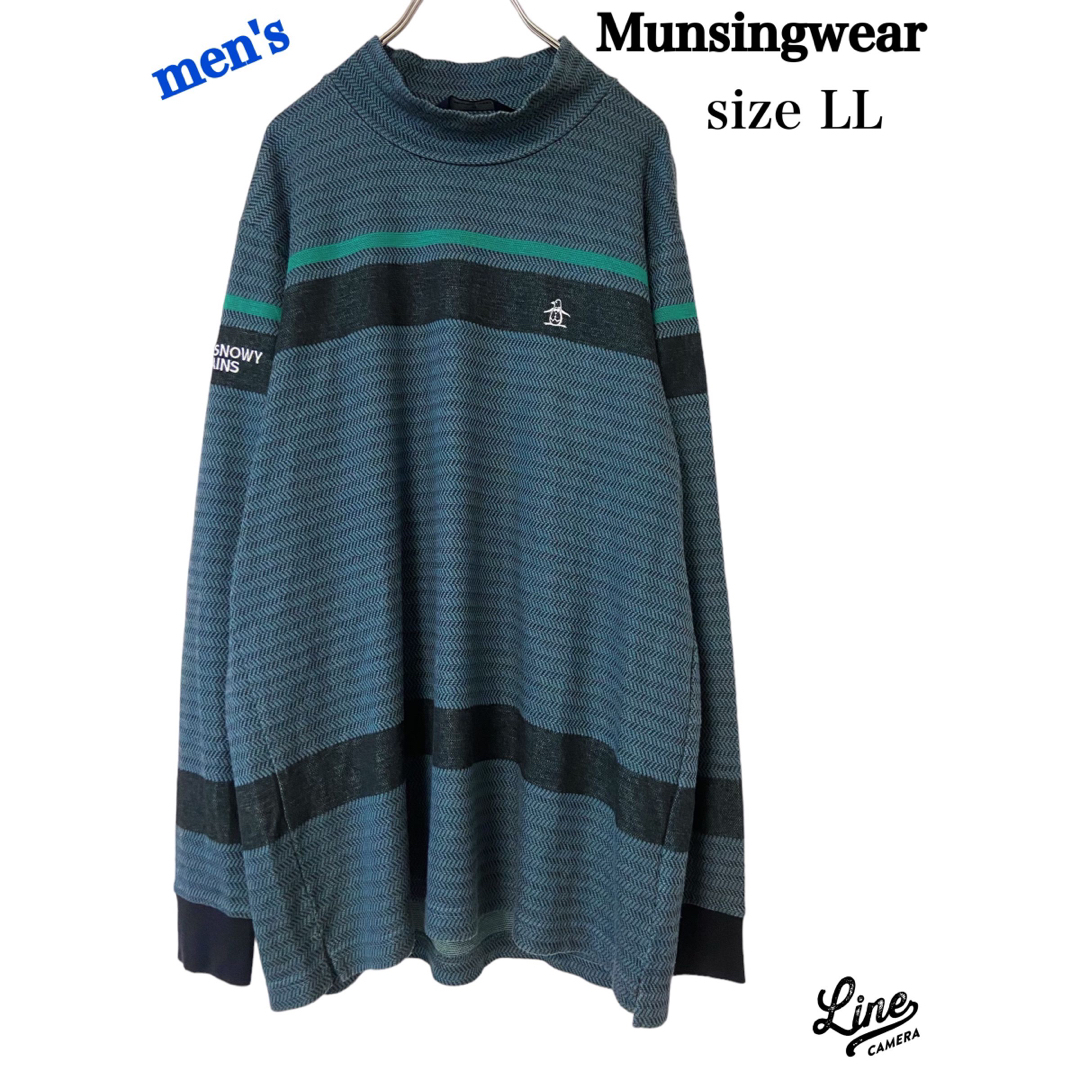 Munsingwear マンシングウェア　モックシャツ　ニット　メンズXL LL