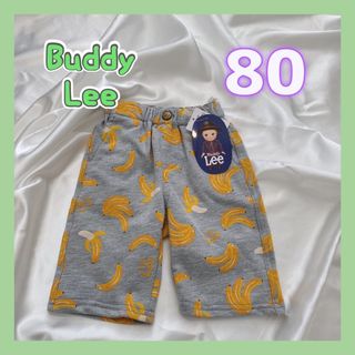 リー(Lee)の◎美品◎Buddy lee 80サイズ　グレー　ズボン(パンツ)