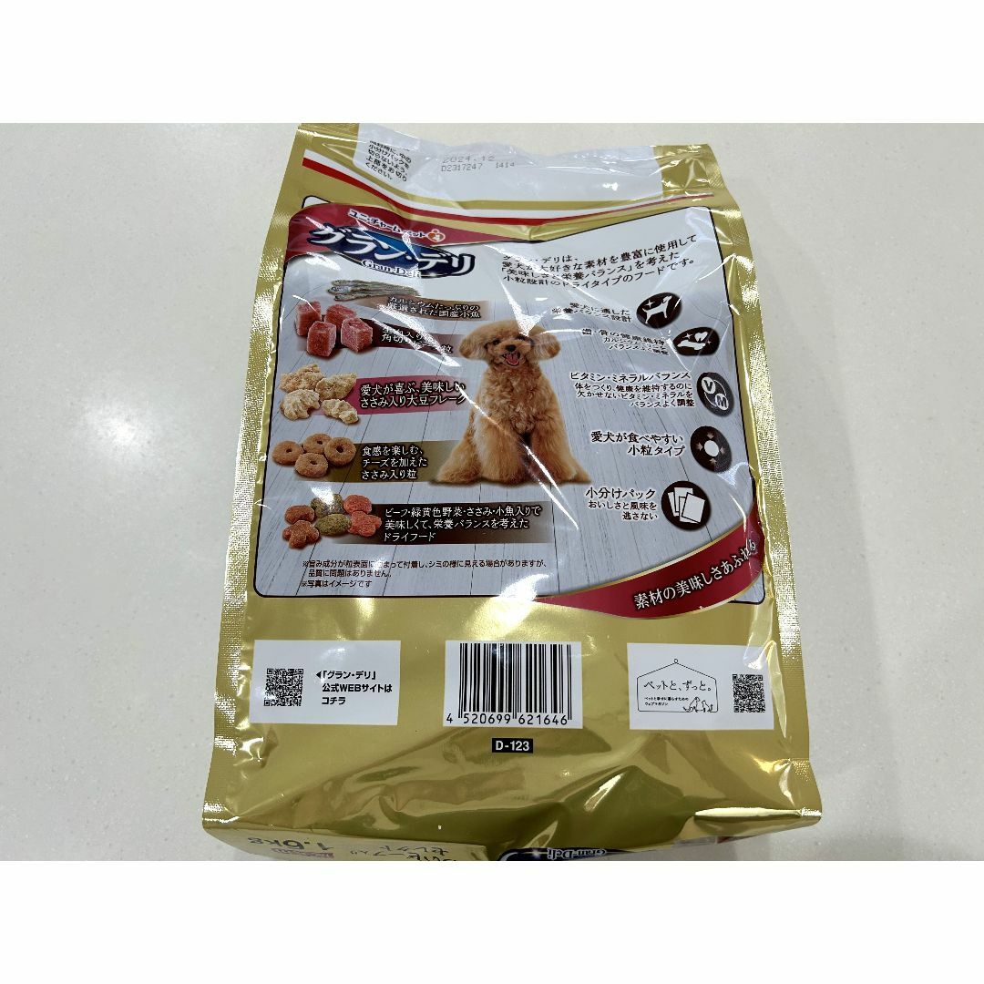 Unicharm(ユニチャーム)のグランデリ　カリカリ仕立て　成犬用　1.6kg × 4袋　【期限1年以上】 その他のペット用品(ペットフード)の商品写真