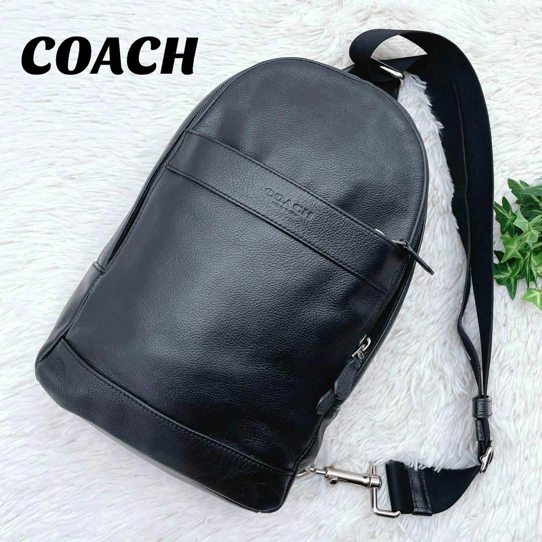 美品 COACH コーチ ボディーバッグ レザー ロゴ型押し F54770