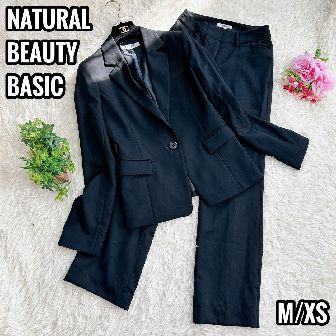 新品】Natural Beauty Basic スーツ上下セット - パンツスーツ上下