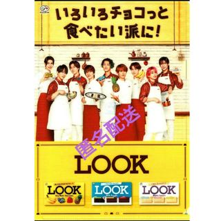 Snow Man - Snow Man 不二家 LOOK ルック クリアファイルの通販 Snow Man - Snow Man 不二家 LOOK ルック クリアファイルの通販
