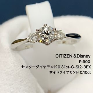 ディズニー(Disney)のシチズン ディズニー リング Pt900シンデレラ ダイヤ 0.31ct(リング(指輪))