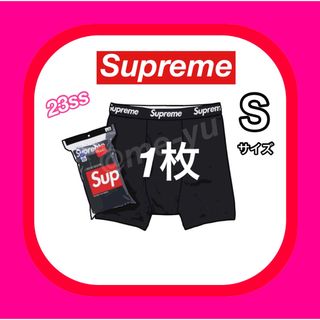 シュプリーム(Supreme)のシュプリーム　ヘインズ　ボクサー　パンツ　2023秋冬　1枚 ボクサーパンツ(ボクサーパンツ)