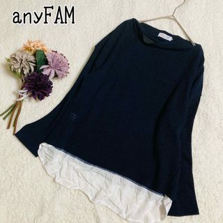 エニィファム(anyFAM)のanyFAM  オンワード樫山　ニット　トップス　カットソー　freeサイズ(ニット/セーター)