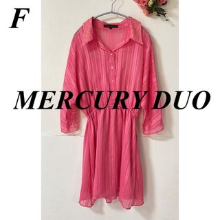 マーキュリーデュオ(MERCURYDUO)のMERCURY DUO マーキュリーデュオ ストライプ柄シャツワンピース(ひざ丈ワンピース)