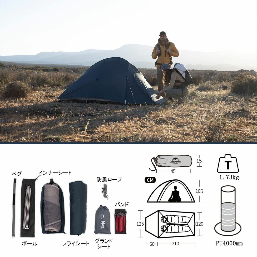 Naturehike公式ショップ テント 2人用 軽量 ソロキャンプ 登山 自立