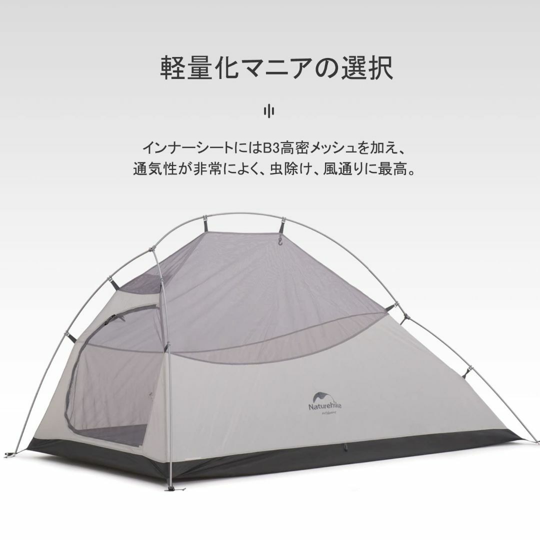 Naturehike公式ショップ テント 2人用 軽量 ソロキャンプ 登山 自立 テント/タープ