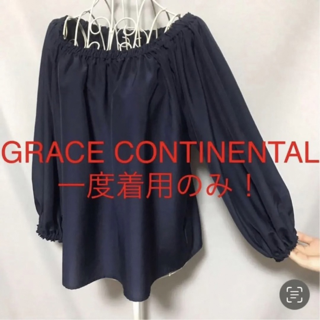 ★GRACE CONTINENTAL/グレースコンチネンタル★七分袖カットソーM