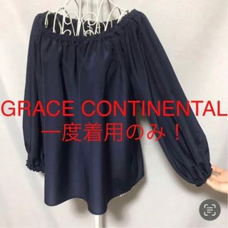 グレースコンチネンタル(GRACE CONTINENTAL)の★GRACE CONTINENTAL/グレースコンチネンタル★七分袖カットソーM(カットソー(長袖/七分))