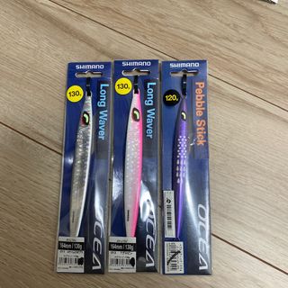 シマノ(SHIMANO)のシマノ　ロングウェーバー130g×2 ペブルスティック120g×1(ルアー用品)