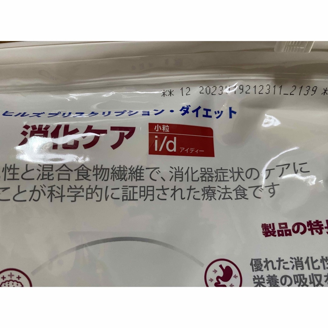 ヒルズ i/d消化ケア 犬用小粒 7.5kg その他のペット用品(ペットフード)の商品写真